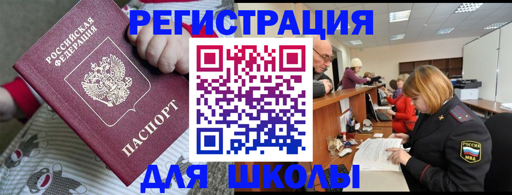 пропишу в квартире в Вольске